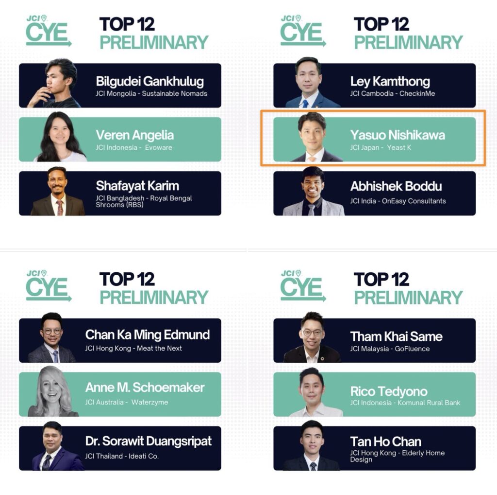 2024年6月6日に開催されたアジア圏のCYEビジネスコンテストにおいて、日本代表として選ばれたYeast K JapanのCOO西川恭央が出場し、ベスト7に進出。革新的な特別配合飼料と持続可能な農業モデルが高く評価され、10月に台湾桃園で開催される世界会議に向けてさらなる飛躍を目指します。